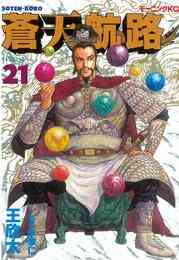 ささひと 1 2巻 全巻 漫画全巻ドットコム