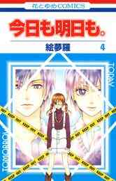 低俗霊daydream 1 10巻 全巻 漫画全巻ドットコム