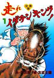 ファントム無頼 1 12巻 全巻 漫画全巻ドットコム