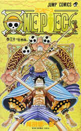 画集 ワンピース One Piece 尾田栄一郎画集 Colorwalk 尾田栄一郎 漫画全巻ドットコム 画集 ワンピース One Piece 尾田栄一郎画集 Colorwalk 尾田栄一郎 漫画全巻ドットコム