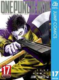 電子版 ワンパンマン 23 冊セット 最新刊まで One 村田雄介 漫画全巻ドットコム