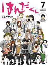 中春こまわり君 1 2巻 全巻 漫画全巻ドットコム