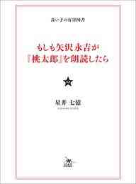 成りあがり 矢沢永吉物語 1 3巻 全巻 漫画全巻ドットコム