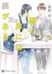 まんがで にゃんこ大戦争 1 8巻 最新刊 漫画全巻ドットコム