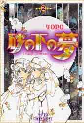 チキタ Gugu 新版 1 8巻 全巻 漫画全巻ドットコム チキタ Gugu 新版 1 8巻 全巻 漫画全巻ドットコム