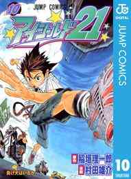 電子版 アイシールド21 37 冊セット全巻 稲垣理一郎 村田雄介 漫画全巻ドットコム