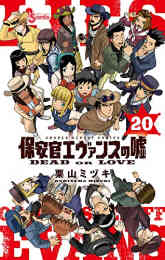 モザイクロール 1 2巻 全巻 漫画全巻ドットコム