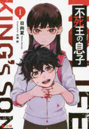 薬屋のひとりごと 1 9巻 最新刊 漫画全巻ドットコム