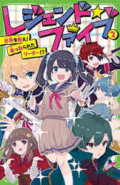 児童書 オンライン シリーズ 全冊 漫画全巻ドットコム