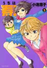 おかあさまといっしょ 1 3巻 全巻 漫画全巻ドットコム