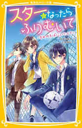 たったひとつの君との約束 また 会えるよね 1巻 全巻 漫画全巻ドットコム