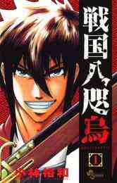 電子版 ナヴァグラハ ｄｅｆｅｎｄ ９ ｔｒｉｇｇｅｒｓ 3 冊セット最新刊まで 小野大輔 近藤孝行 塩沢天人志 小林裕和 漫画全巻ドットコム