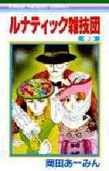 こいつら100 伝説 1 2巻 全巻 漫画全巻ドットコム