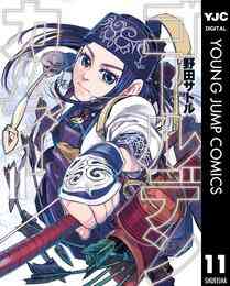 漫画 電子書籍 ゴールデンカムイ の表紙画像