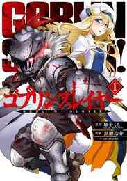 電子版 部活 好きじゃなきゃダメですか 2 冊セット全巻 いづみかつき 漫画全巻ドットコム