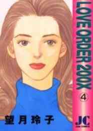 タケコさんの恋人21 1 5巻 全巻 漫画全巻ドットコム