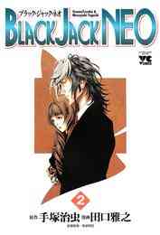 電子版 ブラック ジョーク 10 冊セット 最新刊まで 田口雅之 小池倫太郎 漫画全巻ドットコム