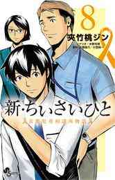 電子版 ガラスの仮面 49 冊セット最新刊まで 美内すずえ 漫画全巻ドットコム