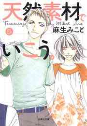 新 蒼太の包丁 1 5巻 最新刊 漫画全巻ドットコム 新 蒼太の包丁 1 5巻 最新刊 漫画全巻ドットコム