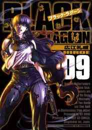 電子版 ブラック ラグーン 12 冊セット 最新刊まで 広江礼威 漫画全巻ドットコム