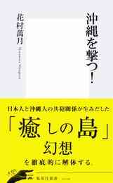 電子版 犬 犬 犬 5 冊セット 全巻 さそうあきら 花村萬月 漫画全巻ドットコム