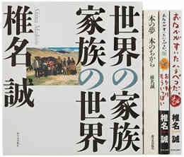 武装島田倉庫 1 4巻 最新刊 漫画全巻ドットコム