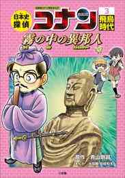 蒼天の拳 リジェネシス 1 4巻 最新刊 漫画全巻ドットコム