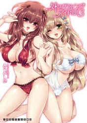 サクラ ナデシコ 1 3巻 全巻 漫画全巻ドットコム