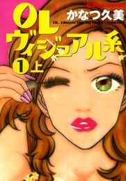 杉浦日向子全集 1 8巻 全巻 漫画全巻ドットコム