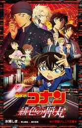 Worst外伝 ドクロ 1 7巻 最新刊 漫画全巻ドットコム