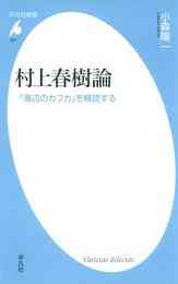 電子版 Sエス 最後の警官 １５ 藤堂裕 小森陽一 漫画全巻ドットコム