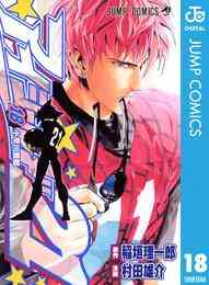 電子版 アイシールド21 37 冊セット全巻 稲垣理一郎 村田雄介 漫画全巻ドットコム