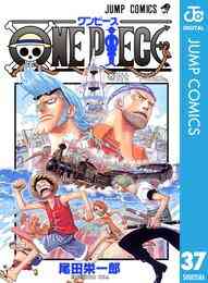 電子版 One Piece カラー版 93 冊セット 最新刊まで 尾田栄一郎 漫画全巻ドットコム