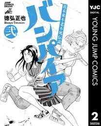 黄門さま 助さんの憂鬱 1 6巻 全巻 漫画全巻ドットコム