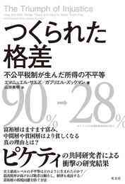 電子版 ありえない138億年史 宇宙誕生と私たちを結ぶビッグヒストリー ウォルター アルバレス 山田美明 漫画全巻ドットコム