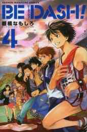 ハンマーセッション 1 11巻 全巻 漫画全巻ドットコム