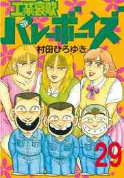 どれだけ甘いシナリオだって 1 2巻 全巻 漫画全巻ドットコム