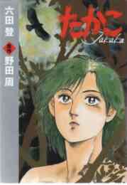 F エフ 1 28巻 全巻 漫画全巻ドットコム