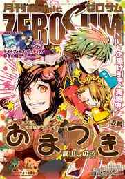 相談役 島耕作 1 4巻 最新刊 漫画全巻ドットコム