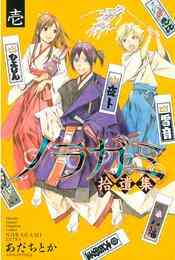 バレーボール使い 郷田豪 1 3巻 全巻 漫画全巻ドットコム