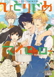 電子版 魔天使マテリアル 30 冊セット 全巻 藤咲あゆな 藤丘ようこ 漫画全巻ドットコム 電子版 魔天使マテリアル 30 冊セット 全巻 藤咲あゆな 藤丘ようこ 漫画全巻ドットコム