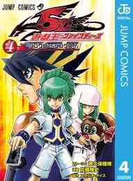 遊戯王5d S 1 9巻 全巻 漫画全巻ドットコム