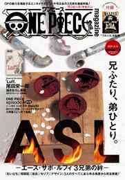 電子版 One Piece Magazine 12 冊セット 最新刊まで 尾田栄一郎 漫画全巻ドットコム