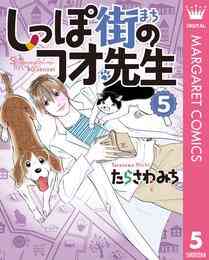 賭ケグルイ 仮 1 8巻 最新刊 漫画全巻ドットコム