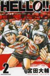 8月アウトロー 1 4巻 全巻 漫画全巻ドットコム