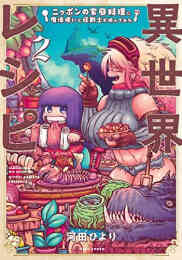 火ノ丸相撲 1 28巻 全巻 漫画全巻ドットコム 火ノ丸相撲 1 28巻 全巻 漫画全巻ドットコム