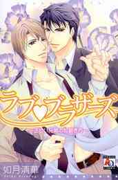 ラッキードッグ1 Blast 1 9巻 全巻 漫画全巻ドットコム