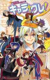 画集 星野桂 D Gray Manイラスト集 Noche 星野桂 漫画全巻ドットコム 画集 星野桂 D Gray Manイラスト集 Noche 星野桂 漫画全巻ドットコム