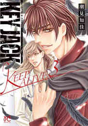 Key Jack Deadlock 1 2巻 全巻 漫画全巻ドットコム