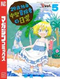 電子版 インフェクション １０ 及川徹 漫画全巻ドットコム